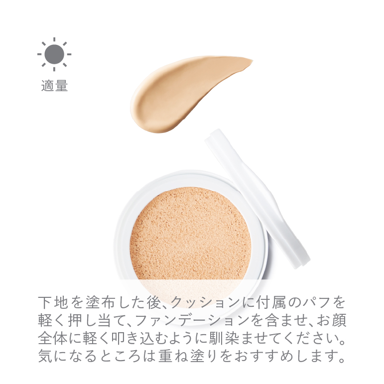 モアリッチアクアクッション #21ライト (本体)｜meeth｜meeth