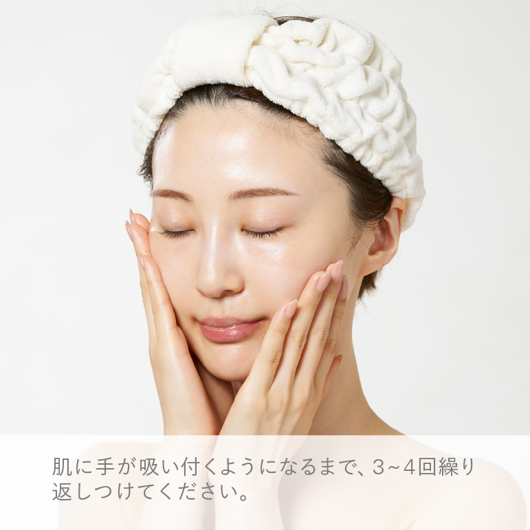 モアリッチエッセンシャルローション 150mL (約1ヶ月分)｜meeth｜meeth