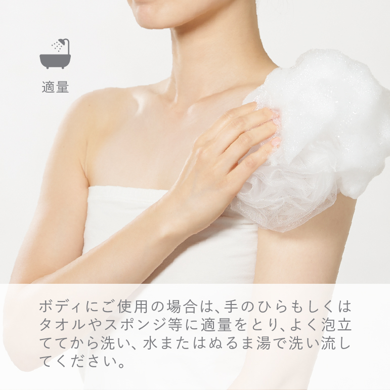 ハンドボディケアウォッシュ 500mL｜meeth｜meeth