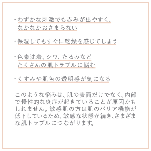 モアリッチパック 1箱 (7回分)｜meeth｜meeth
